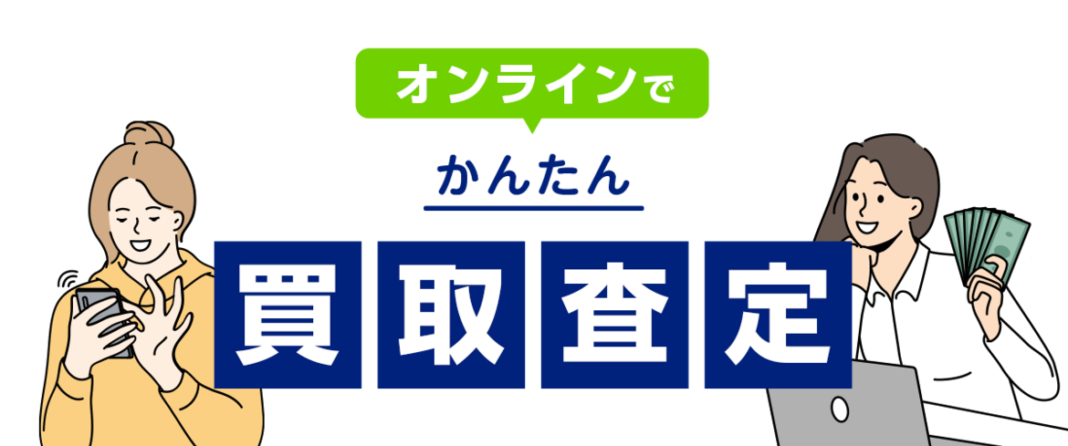 top banner